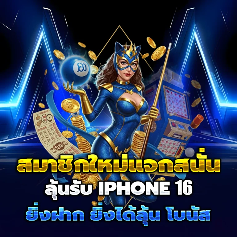 เข้าสู่ระบบ วอเลท ในเว็บ
