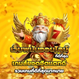 สล็อต เว็บ ตรง ท รู้ วอ เลท